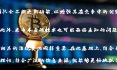   米币虚拟币：未来数字货币的崛起与应用前景