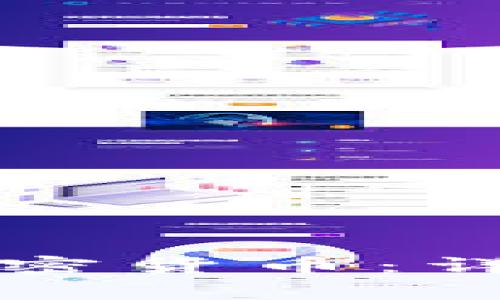 如何在TP钱包中购买加密货币：详细指南与常见问题解答