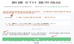 深入了解LVcoin虚拟币：未来数字货币的潜力与机