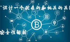 为了满足您的请求，我将为“TP钱包1.2.3”设计一