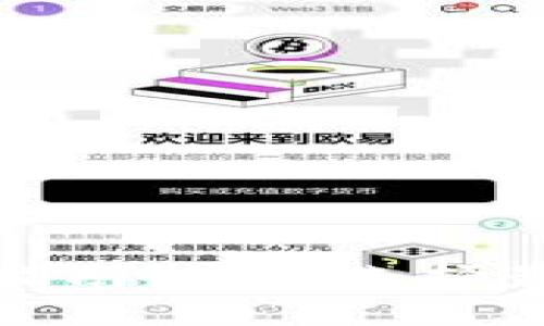 2023年虚拟币投资指南：如何选择最适合你的数字货币？