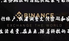   如何下载和使用钱包应用的详细指南 /  guanjia