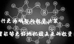   2022年虚拟币市场大跌19%，原因分析及未来展望