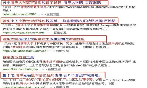 BSU虚拟币：了解、投资和交易指南