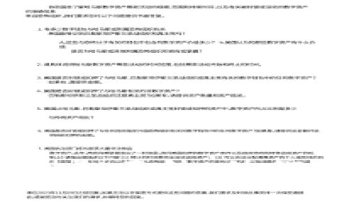 揭开虚拟币幕后大佬的神秘面纱：他们如何影响加密货币市场？