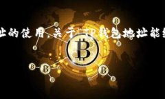 在区块链技术和加密货币的世界中，常常会涉及