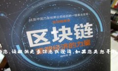 您提到的“t p钱包”是否指某种特定的数字钱包