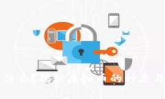 虚拟币是什么？揭秘虚拟币的种类与投资前景