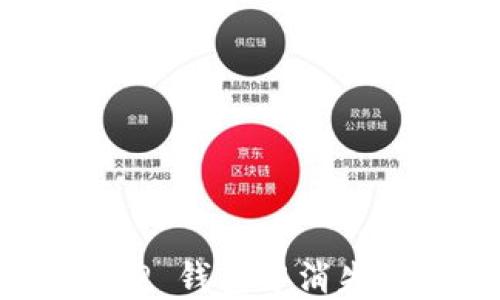 
 如何找回T P 钱包中消失的加密货币？