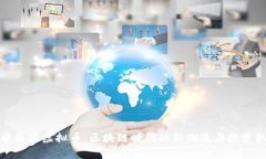 上帝糖果虚拟币：区块链时代的新潮流与投资机