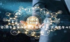 提示：由于文章字数要求较高，下面为示例部分