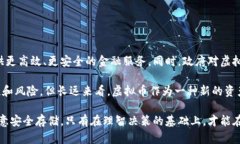 tiaoti虚拟币口诀：掌握加密货币的投资与交易智