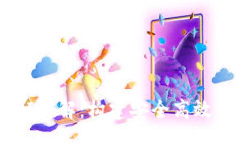 IM钱包API详解：构建安全高效的钱包应用