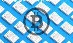 biao ti如何虚拟币提取到电子钱包的费用，获取最