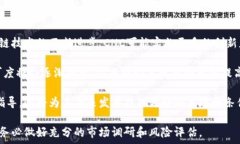   虚拟币CNC：投资、技术和未来前景全面解析  虚