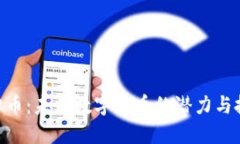 XYZ虚拟币：未来数字货币的潜力与投资机会