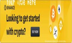     Your Title HereTP钱包更新后DeFi功能消失的原因与