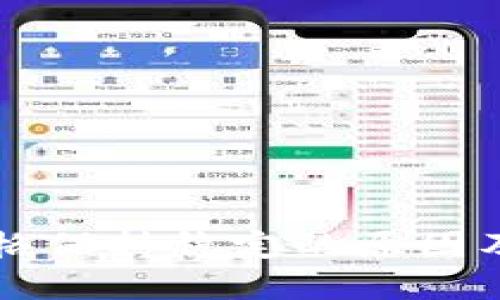TP钱包价格保持稳定的原因及未来展望
