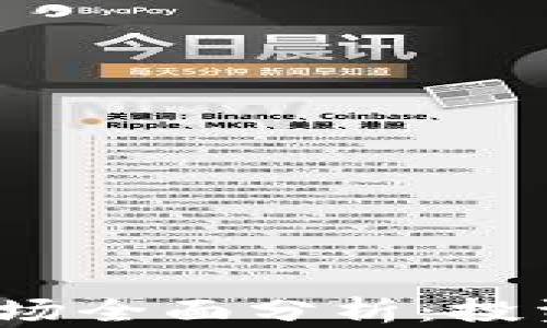 
2023年虚拟币市场全面分析：投资机会与风险研究