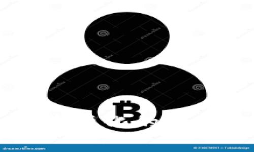 biao ti/biao ti虚拟币正规交易的全面指南：从新手到专家的投资策略

/guanjianci虚拟币交易, 合法性, 投资策略, 数字货币市场

随着区块链技术的快速发展，虚拟币（又称数字货币）正逐渐成为一种合法的投资选择。然而，尽管虚拟币交易的潜力巨大，投资者仍需谨慎选择正规交易平台，并了解市场动态和投资策略。本文旨在为您提供一份全面的虚拟币正规交易指南，包括市场分析、合法性以及相关的投资策略，提高您在数字货币市场中的竞争力。

什么是虚拟币交易？

虚拟币交易是指在专门的平台上进行数字货币的买卖行为。通过虚拟币交易，个人和机构可以实现不同数字货币之间的交换，或者将其兑换为法定货币。当下，虚拟币的种类繁多，从比特币、以太坊到新兴的各种 altcoin，每种虚拟币都有其独特的特点和价值。交易的过程通常涉及以下几个步骤：

1. **选择交易平台**：在进行虚拟币交易之前，您需要选择一个合适的交易平台。这个平台应该具备强大的安全保障、用户友好的界面和多样化的交易选项。

2. **创建账户**：选定平台后，您将需要注册一个账户。这个过程通常要求提供一定的个人信息，并完成身份验证以确保合规性。

3. **存款**：创建账户后，您需要通过各种支付方式（如信用卡、银行转账等）为您的账户充值，以便进行虚拟币交易。

4. **交易执行**：选择您希望交易的虚拟币，输入交易金额，然后执行买入或卖出操作。

5. **资金管理**：完成交易后，您如有需要可以将虚拟币存储在交易平台的电子钱包中，或者转移到私人钱包中以增强安全性。

虚拟币交易的合法性如何验证？

在许多国家和地区，虚拟币交易的合法性正逐步得到确认。然而，不同国家对于虚拟币的监管政策往往不尽相同。合法性一般可以通过以下几个方面来验证：

1. **政府法规**：了解您所在国家或地区的法律法规，查看政府对虚拟币的立场。某些国家可能会禁止虚拟币交易，这对于投资者来说是极其重要的信息。

2. **平台资格**：选择经过监管机构认证的平台进行交易。例如，一些国家要求交易平台获得特定的许可证，只有获得此类许可证的平台才被视为合法。

3. **反洗钱政策**：靠谱的平台一般会实施严格的反洗钱政策（AML）及客户身份识别（KYC）程序。未经验证的用户通常无法进行高额交易或提款，这是合规的重要指标。

4. **用户反馈和评价**：在选择平台时，可以通过虚拟币讨论社区、社交媒体和相关论坛收集用户的真实反馈。一般来说，用户评价高的平台更可能是合规的。

如何选择合适的虚拟币交易平台？

市场上存在众多虚拟币交易平台，如何选择一个合适的交易平台是投资者面临的首要问题。以下是一些建议，帮助您在选择平台时做出明智的决定：

1. **安全性**：选择确保资金安全的平台。查看其是否使用了多重认证（2FA），并确认是否有良好的安全记录。

2. **手续费**：不同平台在交易手续费上差异很大。一些平台提供低交易费或免佣金服务，而另一些可能会收取高额的服务费。应考虑交易频率和规模来比较总成本。

3. **可交易的虚拟币种类**：考虑您希望投资的虚拟币种类，选择提供多样化货币选择的平台，这将给您更大的交易灵活性。

4. **用户界面友好性**：良好的用户体验也是选择平台的关键。尤其是对于新手投资者，友好且简单易用的界面能够显著提高交易效率。

5. **客户支持**：良好的客户支持可以帮助您在遇到问题时快速获得解决方案。选择提供多种支持渠道的平台，如在线聊天、电话支持或电子邮件等。

虚拟币的投资策略有哪些？

虚拟币投资的收益潜力虽然巨大，但同时伴随着高风险。有效的投资策略能够帮助您最大化利润，同时降低损失风险。以下是几种常见的投资策略：

1. **长期持有**：也称为“持有（HODL）”策略。这种策略适合那些对虚拟币有信心，并相信其长期增值潜力的投资者。通过长期持币，您有可能在未来获得可观的收益。但需要注意市场的波动性，保持心理耐性操作。

2. **定投策略**：定投是通过设置固定时间间隔投入固定金额购买虚拟币，以减轻市场波动带来的风险。通过这种方式，您可以在底部买入更多单位，而在高位买入相对较少，达到成本均摊。

3. **技术分析**：通过对价格走势图、交易量和其他市场数据进行分析，帮助投资者识别该何时买入或卖出。这种方法需要对市场动态有敏锐的观察力和判断能力。

4. **分散投资**：将资金分散投资于多种不同的数字货币，有效降低了风险。选择市场潜力大，但还未被充分认识的项目，可以增加您获得高回报的机会。

虚拟币交易常见的风险有哪些？

虽然虚拟币交易能够带来丰厚的收益，但也存在不少风险。了解这些风险并做好防范措施是至关重要的。主要风险包括：

1. **市场风险**：虚拟币市场价格波动较大，投资者可能因短期市场变化而遭受损失。心理承受能力不足的投资者应谨慎参与。

2. **技术风险**：虚拟币交易依赖于技术，任何技术故障或平台宕机都可能导致重大损失。确保使用安全可靠的平台，以避免这种风险。

3. **欺诈风险**：虚拟币市场相对新鲜，欺诈案件时有发生。常见的有传销、虚假ICO等项目，需高度警惕。

4. **监管风险**：政府的监管政策可能随时调整，改变虚拟币的合法性或交易规定。投资者需密切跟踪相关政策的变化。

如何监控虚拟币市场动态？

监控虚拟币市场动态可以帮助投资者做出及时的交易决策。有几种有效的市场监控工具和方法：

1. **新闻网站**：关注专注于虚拟币和区块链技术的新闻网站，例如CoinDesk、CoinTelegraph等，获取业内最新消息。

2. **市场分析工具**：使用数据分析工具，如CoinMarketCap或TradingView，这些工具提供最新的市场数据、价格趋势及图表，有助于您了解市场走势。

3. **社交媒体和讨论社区**：Twitter、Reddit、Telegram等社交平台，众多投资者和项目方在此分享信息、进行讨论。积极参与可以获取有用的第一手资讯。

4. **专业分析报告**：许多金融机构和投资公司会发布虚拟币市场分析报告，这些专业报告通常基于深入的市场研究，能够提供有价值的视角。

如何处理虚拟币投资中的心理压力？

投资心理压力往往会影响决策的理性，处理好这些心理因素至关重要：

1. **设定目标**：确定自己的投资目标并制定相应策略，不仅帮助您保持理性决策，还能减少因市场波动带来的焦虑。

2. **定期评估**：定期回顾自己的投资组合表现，可以帮助您更好地理解市场动态，减少不确定性带来的焦虑。

3. **放松心态**：虚拟币投资市场的波动性较大，学会接纳短期的损失，培养良好的心态可以降低焦虑。

4. **寻求支持**：参与数字货币投资网络或者寻求专业顾问的建议，可以帮助您应对可能的心理压力，并获取更全面的信息。

总结

虚拟币正规交易是一个充满机会与风险的领域，了解该行业的运行机制、选择合适的平台以及制定有效的投资策略是每个投资者必须掌握的技能。在这个信息快速变化的市场中，不断学习和更新知识，是在这个数字时代飞速发展的投资环境中立足的重要条件。希望本文能够为您提供有价值的参考，助您在虚拟币交易中更加从容自信。