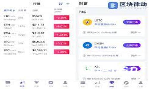 TP钱包如何在交易中购买USDT：全面指南